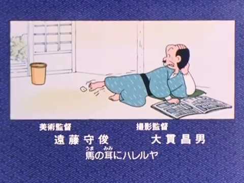 Kobo-chan Nippon Cha! Cha! Cha! Konpeitou
