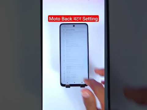 moto back button change ! #moto #backbuttonsetting #shorts