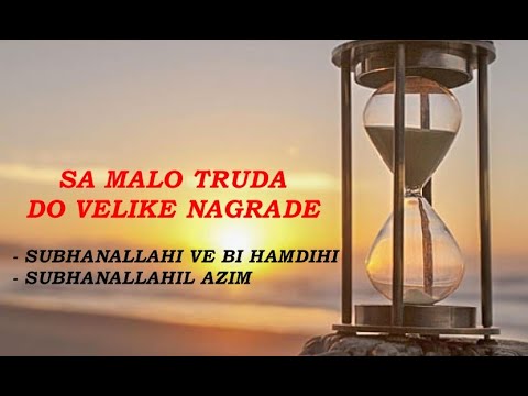 SUBHANALLAHI VE BI HAMDIHI, SUBHANALLAHIL AZIM