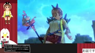 定期ライザのアトリエDX 第16回 異界への門