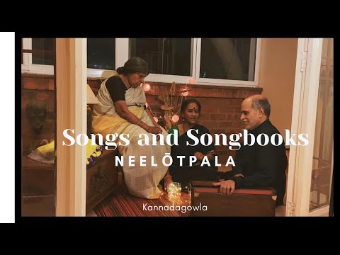Songs and Songbooks - Neelotpala (Official Video) - Bombay Jayashri | Sabesh