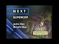 STARZ Theater Next Supercop Later Sling Blade 2004