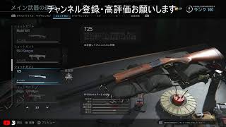 【PS4】マサのCOD　ショットガンで場をかき乱す