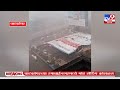 Mumbai Rain News | घाटकोपर, वडाळ्यात मोठं होर्डिंग कोसळ्