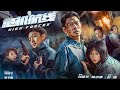 【MOVIE】High Forces (Andy Lau, Zhang Zi Feng,Qu Chu Xiao,Liu Tao) |✈️ENG SUB