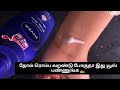 Nivea Body Lotion Review In Tamil Bodymilk Dryskincareroutine Bodywhiteninglotion
