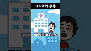 やっぱりメガネが好き #shorts #vtuber #ゲーム実況