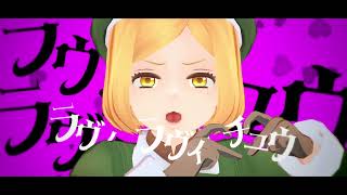 【Fate／MMD】 ラヴィ【ポール・バニヤン】