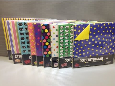 Daily Origami: Unboxing of Origami Paper #004 - grimmhobby Chiyogami