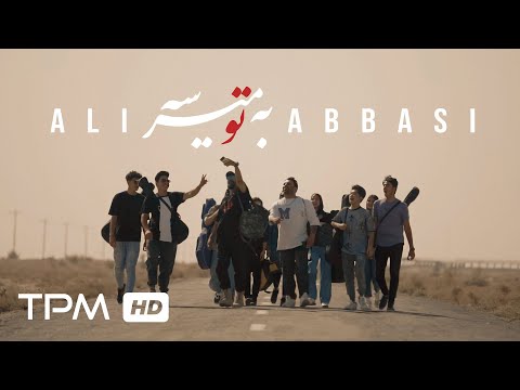 Ali Abbasi - Be To Mirese - Fan Video - آهنگ به تو میرسه از علی عباسی
