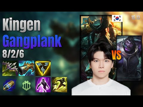 Kingen Top Gangplank vs Dr. Mundo lol KR solo rank Full Game 15.13 | 킹겐 갱플랭크 vs 문도 박사
