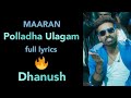Polladha Ulagam song full lyrics | Maaran | Mass Song | LyRiC world
