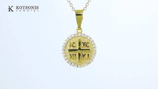 Κόσμημα Κοτσώνης Κόρινθος / Κοσμήματα με την υπογραφή του καλύτερου Ελληνικού εργαστηρίου