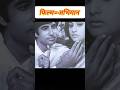 Abhimaan Movie 70s Movie Classical Movie Old Movies Hindi Bollywood Movies Evergreen Movie