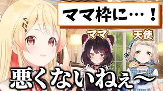 生誕ライブ振り返りでNornisの印象を語る音乃瀬奏～戌亥とこはママで町田ちまはバケモン？～【音乃瀬奏/戌亥とこ/町田ちま/切り抜き/ホロライブ/にじさんじ】