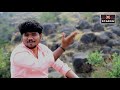काळू बसलीया थाटात वाईच्या घाटात Akash Shinde V