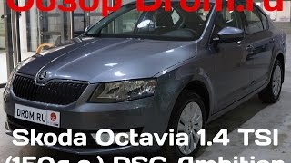 Автоспеццентр skoda каширка