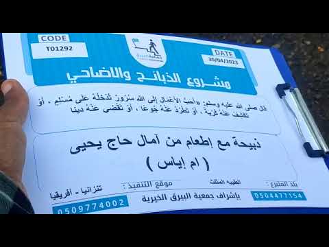 video