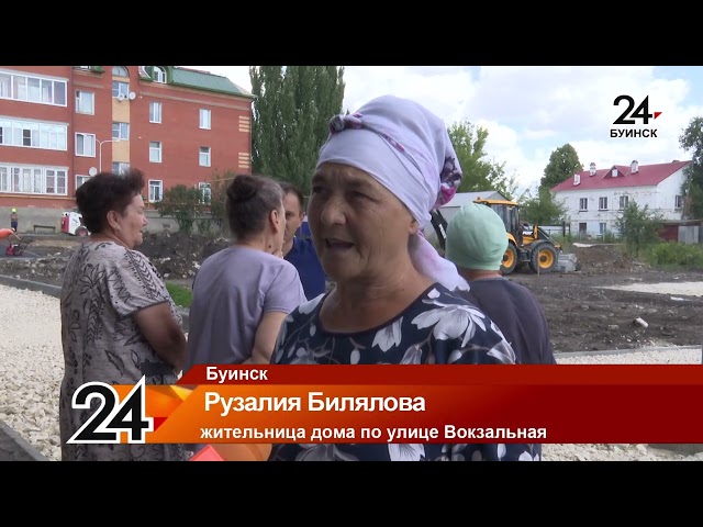 Новости ТРК "Буа дулкыннары" от 11.08.2023