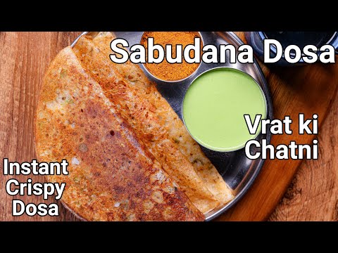 Crispy Instant Sabudana Dosa - Vrat or Fasting Recipe with Upwas Chutney  | Sago or Sabakki Dose