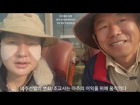 마주협 초대회장 오자복장관 지성한회장/조교사는 마주의 이익을 위해