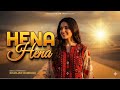 Hina Hina Balochi Wedding Song Baluchi Dance Song