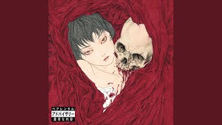 Cover art for mourir dans un h3nt41
