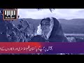 ZAKHME DIL CHUPA K FILM RISHTA HAI PIYAR KA SINGER NASEEM BEGUM