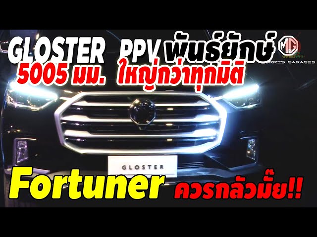 รีวิวรถยนต์ suv