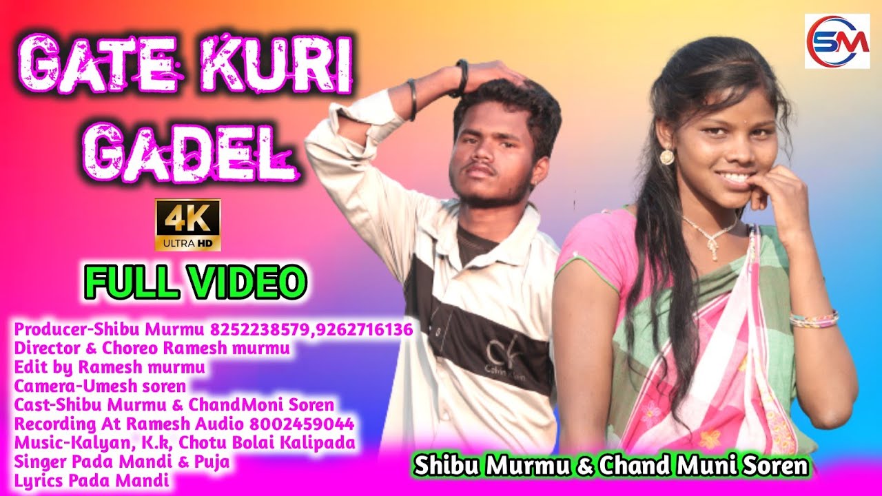 GATE KURI GADEL (Full Video) | New Santali Album Video 2022 | Cast _ Shibu Murmu & ChandMuni Soren
