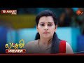 Lakshmi Preview 19 Aug 2025 Tamil Serial Sun TV