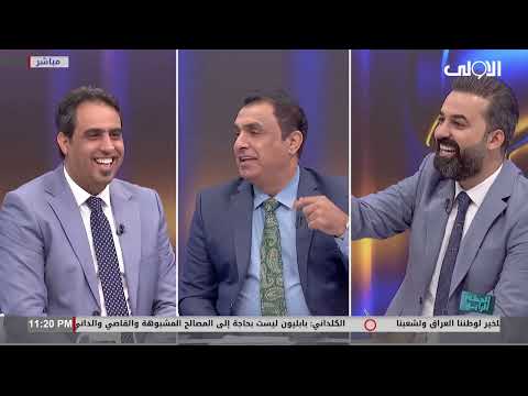 فيديو | اسود الرافدين يكثف تحضيراته بكامل نجومه استعداداً لموقعة فلسطين | الحكم الرابع