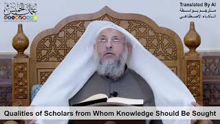 19 - Qualities of Scholars from Whom Knowledge Should Be Sought - Shaikh Othman Alkhamees