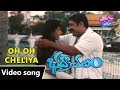 Oh Oh Cheliya Video Song Bhadrachalam Movie Songs Srihari Sindhu Menon YOYO TV Music