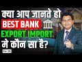 Best Banks In Export Import Business Exim Knowledge For Beginners