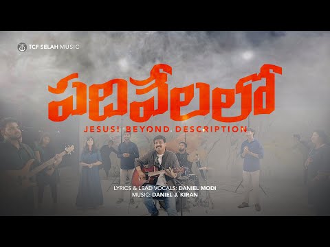 Padi Velalo Athi Sundaruda