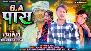 Download lagu 🔥 BA पास ( BA Pass)🔥|| Vesat Patel || New Brand Release Gafuli || Mukesh Maida mp3 Download lagu 🔥 BA पास ( BA Pass)🔥|| Vesat Patel || New Brand Release Gafuli || Mukesh Maida mp3