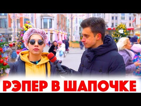 Сколько стоит шмот? Рэпер в шапочке! Subo и T Killah! Макс Топор! Лук за 1 700 000 рублей!