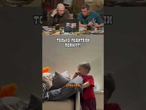 Когда папа решил отплатить тем же!