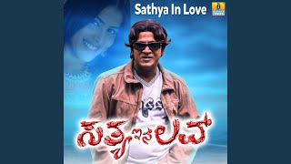 Sereyadenu Sereyadenu (From "Sathya In Love") by Kumar Sanu