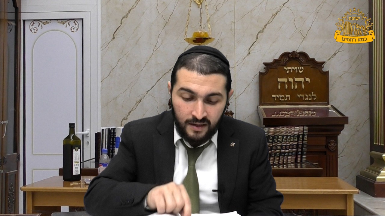 הנושא שאחרי העיון... | הרב ישמח  משה | דרכי העיון