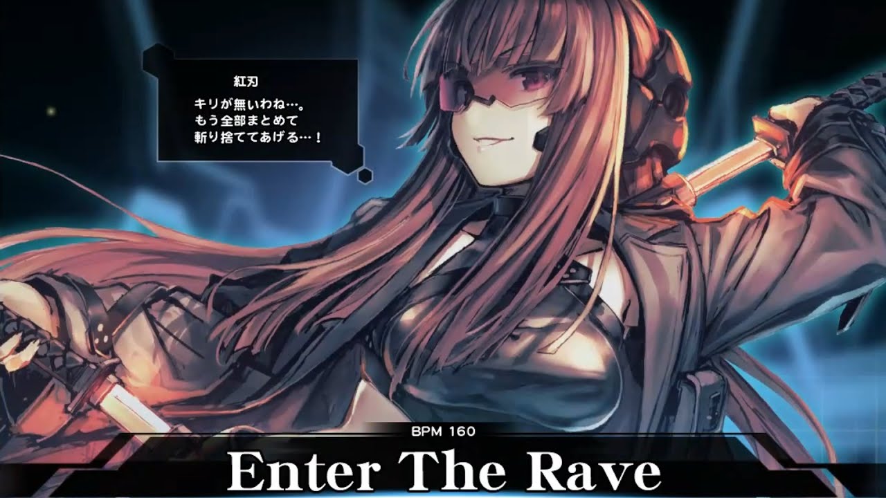 Enter The Rave [MXM]