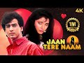 JAAN TERE NAAM 1992 Romantic Full Movie 4k Ronit Roy Farheen Bollywood 90s Hits Ultramovies4k