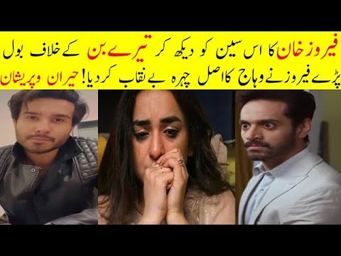 Feroz Khan Shocking Statement About Tere Bin Episode 47 Most Viral Scene|Feroz Khan Big Reaction