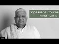 10 Day Vipassana Course - Day 6  (Hindi)