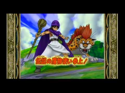 Dragon Quest Monsters Battle Road Victory - 4~6 character movie