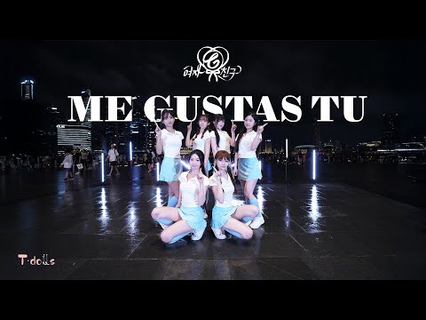 【KPOP IN PUBLIC | ONE TAKE】GFRIEND (여자친구) - 'Me Gustas Tu' | DANCE COVER BY T-DOLLS