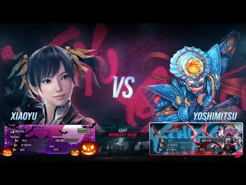 wecka (xiaoyu) VS eyemusician (yoshimitsu) - Tekken 8 Season 2