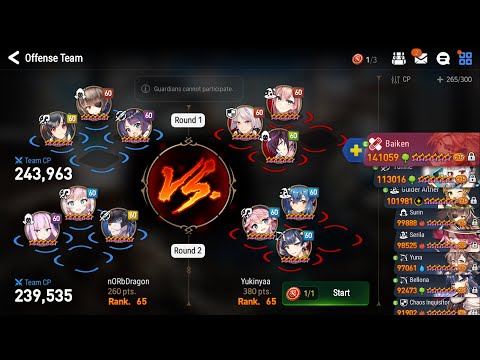 Epic Seven - Guild War [2020.03.25] - 3