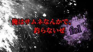 folのゲーム実況チャンネル のライブ配信